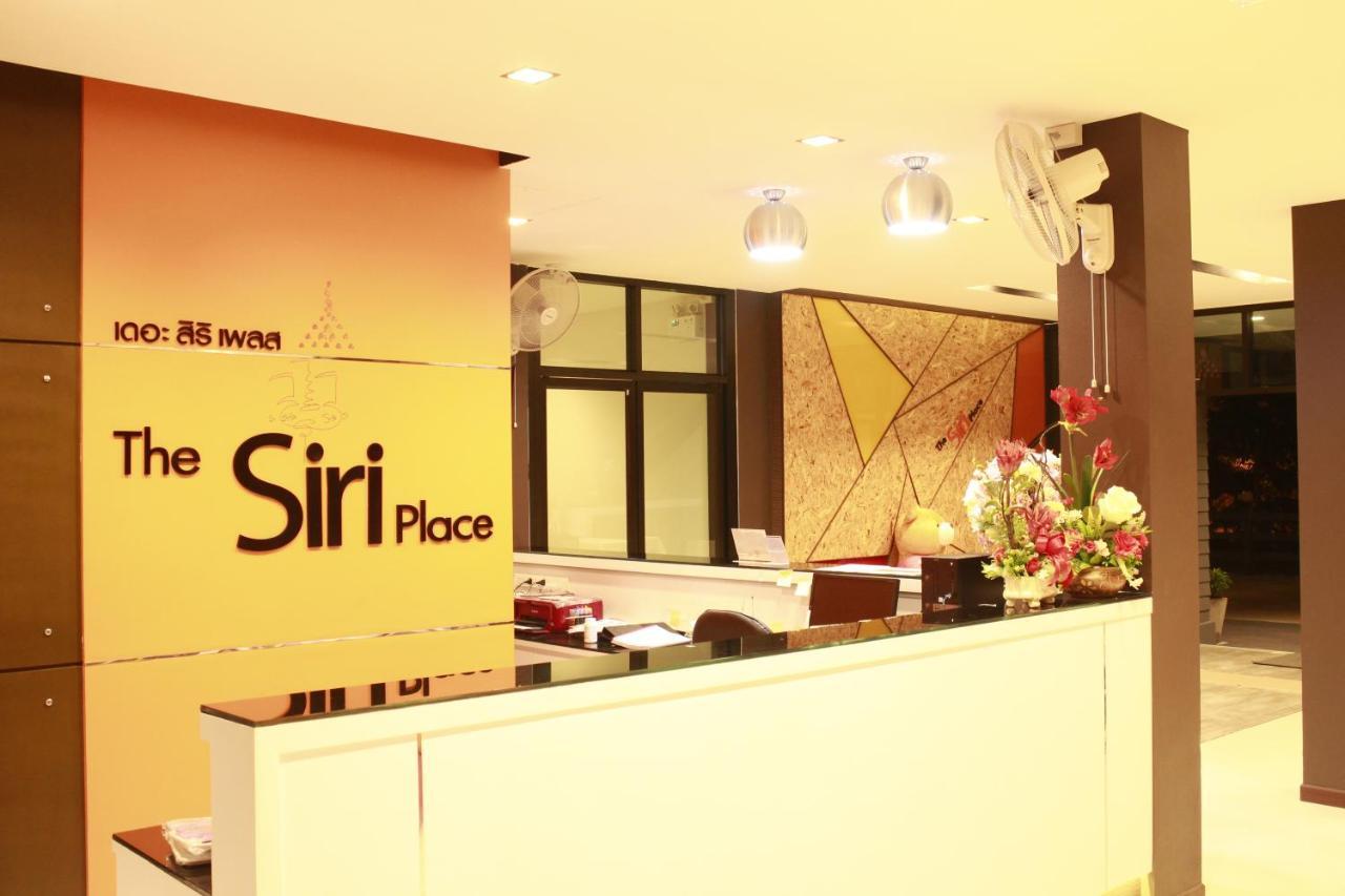 The Siri Place Ούντον Τάνι Εξωτερικό φωτογραφία